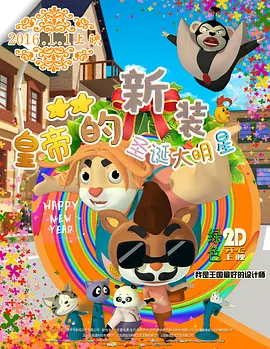 丁香综合激情